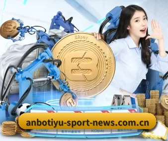 安博 APP 界面 - anbo sport