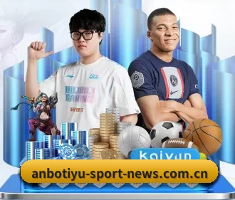 国际化进程(anbo sport)